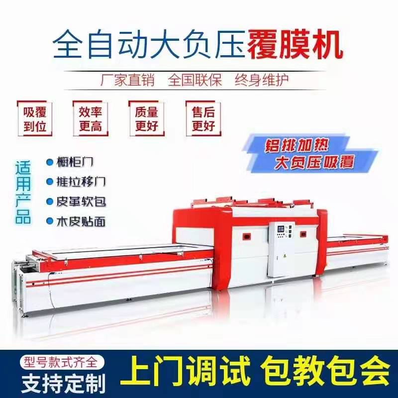 YD-雙工位上下底加溫吸塑機(jī)（負(fù)壓）