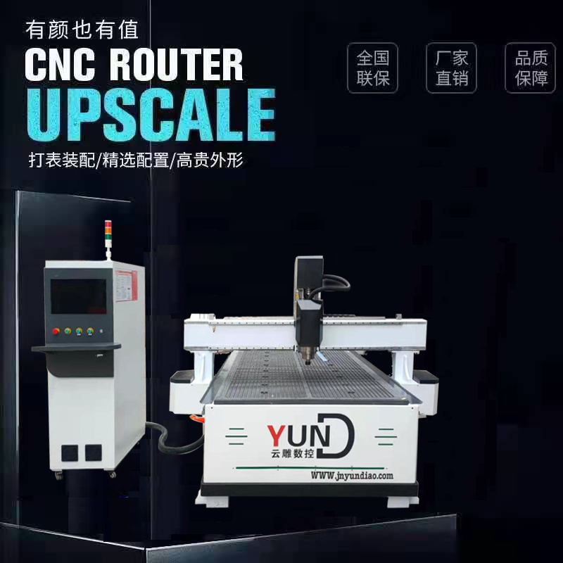 蜂窩板開(kāi)料/雕刻機(jī)